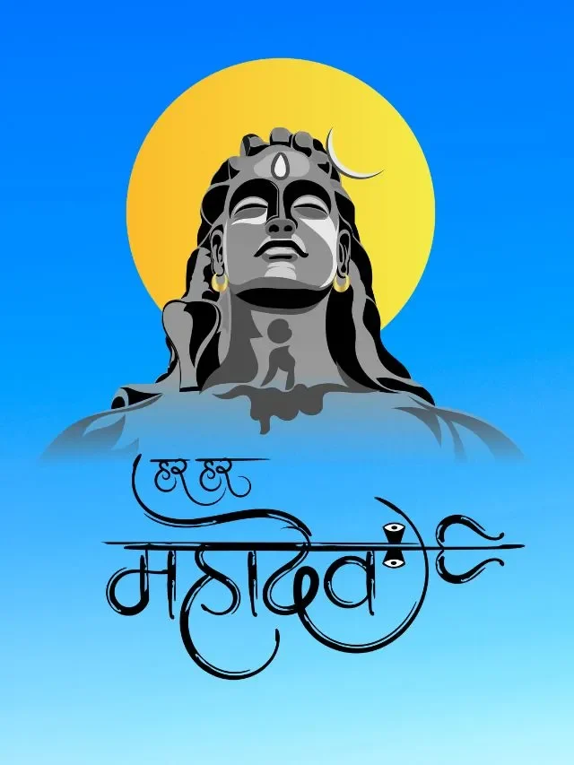 Mahashivratri 2023 Live: आज है महाशिवरात्रि 2023, जाने शुभ मुहूर्त और पूजा की सही विधि